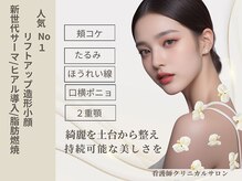 サリューベ(SALUDBE)