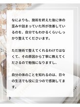 整体えびす丸 大阪本町店/