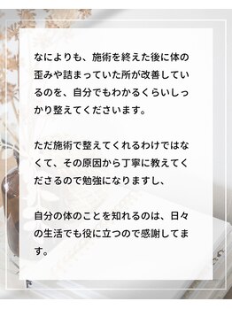 整体えびす丸 大阪本町店/