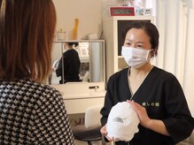 癒しの郷 池袋店/フェイシャル(ラジオ波デコルテ