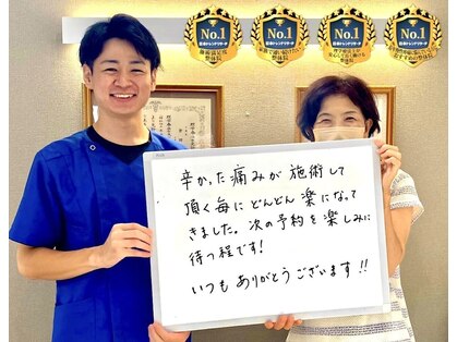 キンマク 千葉中央院(KINMAQ)の写真