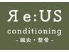 学生限定┃トータルコンディショニング/オーダーメイド対応 目安:約60分