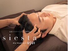 シエスタ うすい郡山店(siesta)/男性にも大人気［メンズ/men's］