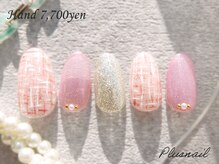 プラスネイル 自由が丘店(PLUS NAIL)/【2943】ツイードネイル