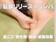 ストロベリーキャンドルの写真