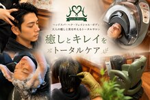 ハーディハーツ(Hardy-Hearts)