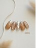 【ハンド】華やか&トレンド大人デザイン＊定額 《Cプラン》￥8500 
