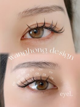 eyel.の写真/ナチュラルデザインからワンホンデザイン、束感デザインなど幅広いデザインでお好みのお仕上がりに♪
