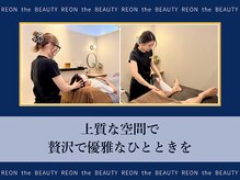 レオンザビューティー(REON the BEAUTY)の雰囲気（日常の喧騒から離れて貴方だけの特別な時間をご提供してます☆）