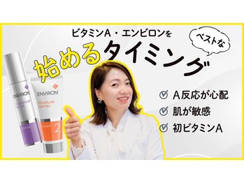 アンジェラックス 福岡天神店/創業35年のノウハウがあります