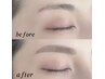 学割U24【美眉毛WAX】骨格似合わせスタイリング★