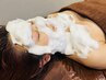 【美肌の基礎作り♪】エクソソーム＆パック造顔メソッド ¥14,850→