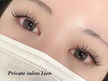 リアン(Lien)/パリエク