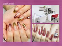 ルアナネイル(Luana_Nail)
