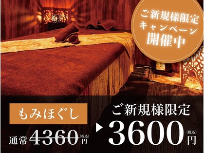 アジアンリラクゼーション ヴィラ 霧島店の写真