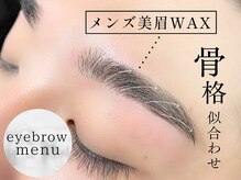 アイクイック 柏店(Ai Quick)の雰囲気（男性のお客様が8割☆骨格に合わせた美眉で清潔感&垢抜け◎）