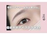 【黄金比眉×理想のデザインへ☆】似合わせ眉毛Wax＋メイク ¥4,400→¥3,300