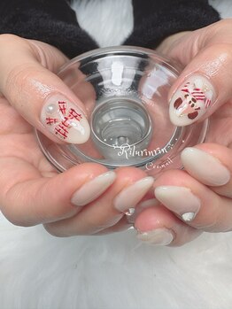 シードットネイル(Cee.nail)/ゆる～いリルリンリン♪