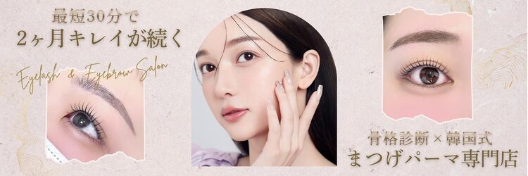 レピア 鹿児島天文館のサロンヘッダー