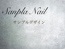 ネイルサロン ファーストルーム(First Room)/