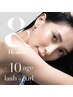 【再来】&healthy★LEDフラット100本×まつ毛パーマ　￥11000