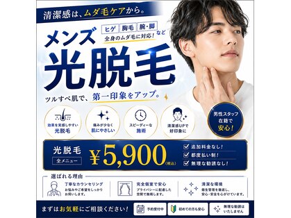 クロス(XROSS)の写真