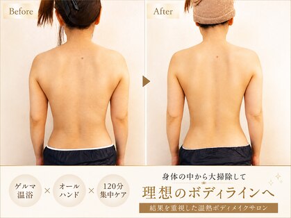 スリーアール(three R)の写真