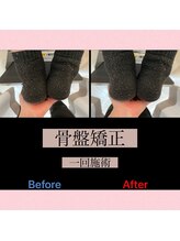 ゼロプラス(ZERO+)/＊足の長さの違い＊