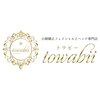 トワビー(towabii)ロゴ