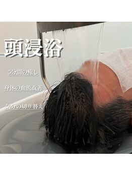 ナンバージュウハチ(N°18)/頭皮環境を改善