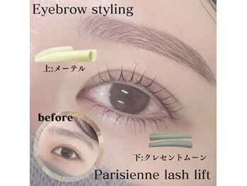 エストアール 博多口店(est-r.)/#美眉#アイブロウスタイリング