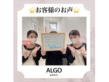 アルゴ 西鉄香椎駅前店(ALGO)/造顔メソッド