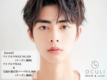 オクリ 表参道店(OCULI)の雰囲気（メンズ大歓迎◎垢抜け眉毛ワックス！）