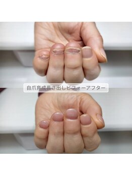 ミンスネイル(Mins Nail)/
