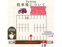 エピ(lepi)の雰囲気（うのデンタルクリニック横駐車場13番止める場合は連絡ください。）