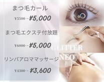 グリッターネオ(GLITTER NEO)