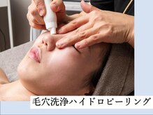 ハダコイ 中目黒店(HADAKOI)の雰囲気（毛穴洗浄で頑固な角栓、黒ずみもスッキリ♪定期ケアで美肌へ◎）