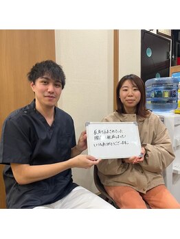 宇治東洋鍼灸整骨院/お喜びの声