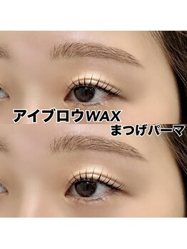 レディエント 北浦和店(Radiant)/まつ毛パーマ×アイブロウWAX