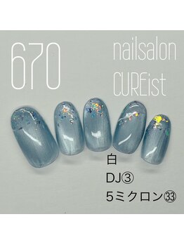 キュアイスト 調布店(CUREist)/