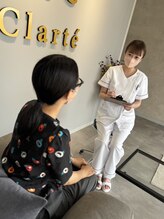 クラルテ(Clarte)