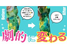 ヨサパーク マシェリ