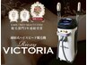 【火水木限定】新STAFFモデルクーポン★全身脱毛（顔VIOなし）/男女兼用