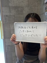 グラシア(gracia)/シミ・毛穴ケア専門店gracia