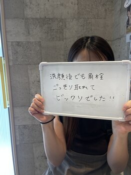 グラシア(gracia)/シミ・毛穴ケア専門店gracia