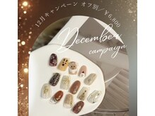 リアンスネイルヴィヴィッド 倉敷店(LianS nail ViViD)の雰囲気(毎月キャンペーン実施中♪ insta→ @liansnail.vivid_kurashiki)