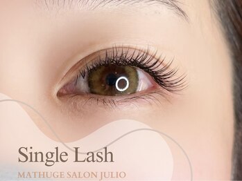 フリオ 掛川店(Matsuge salon julio)/シングルラッシュ