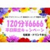 風のテラス 人形町店