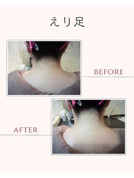 お顔そりローズマリー/