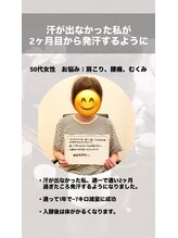 あるがまま 癒/お客さまの声